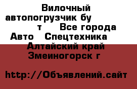 Вилочный автопогрузчик бу Heli CPQD15 1,5 т.  - Все города Авто » Спецтехника   . Алтайский край,Змеиногорск г.